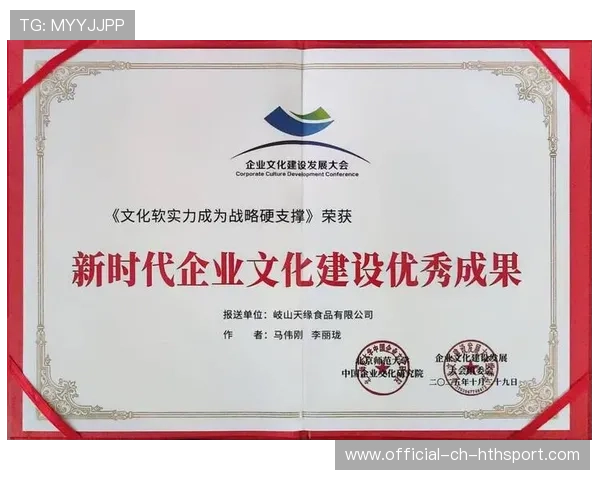 新闻中心实时更新企业文化建设亮点助力公司高质量发展，企业文化建设好点子